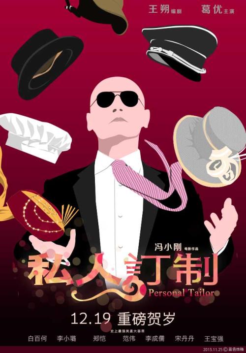 慕尼黑影视学院学生卡
